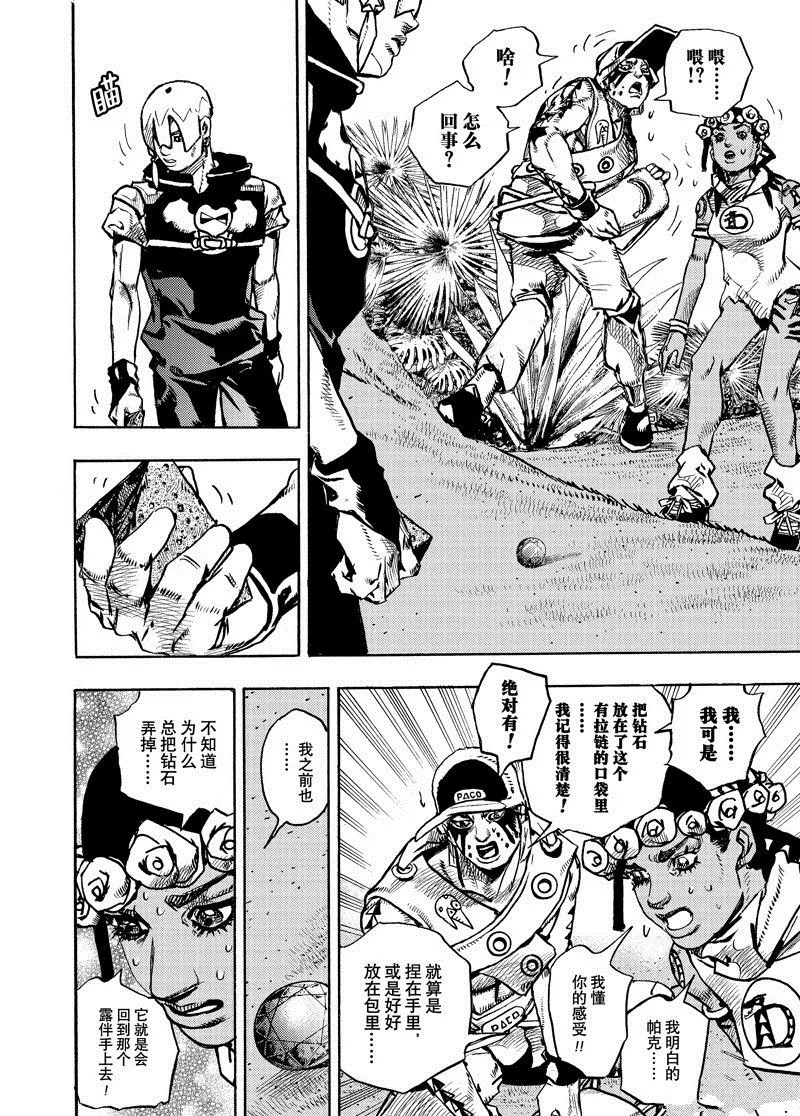 6 第6页