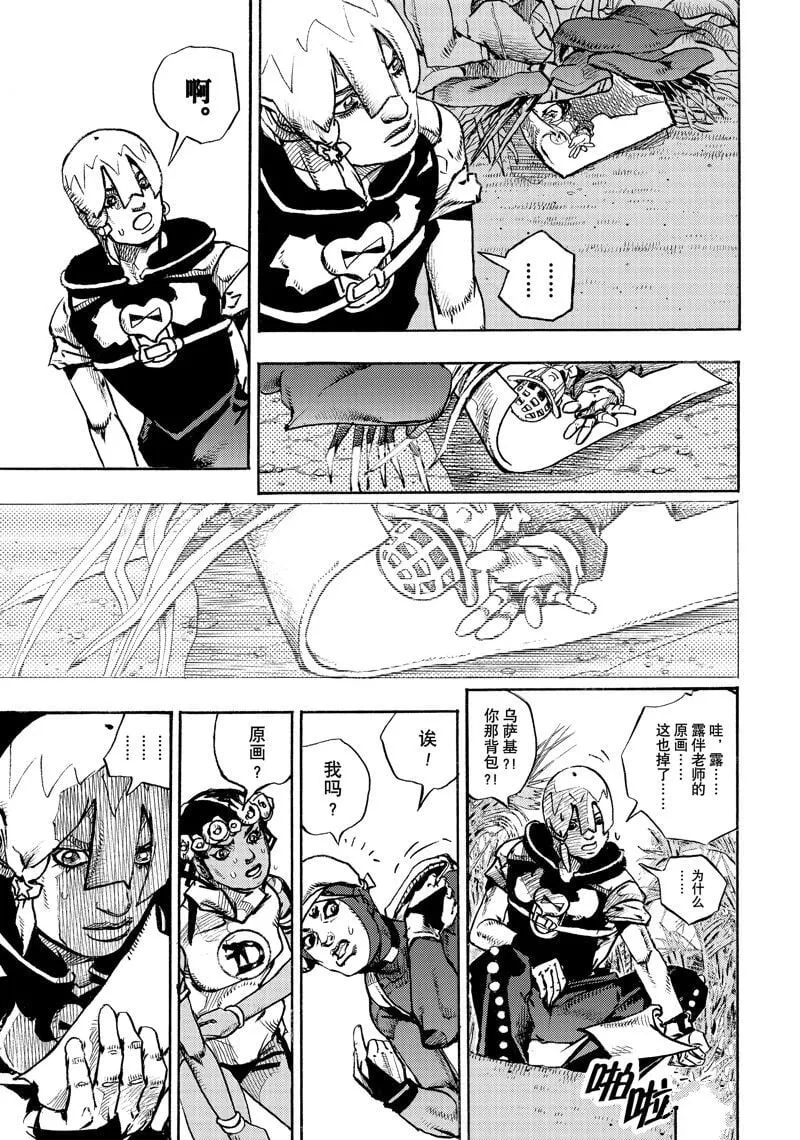 6 第7页