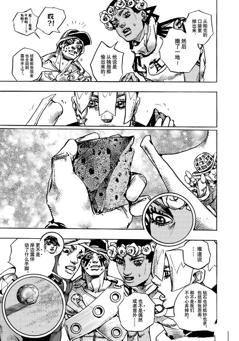 6 第9页