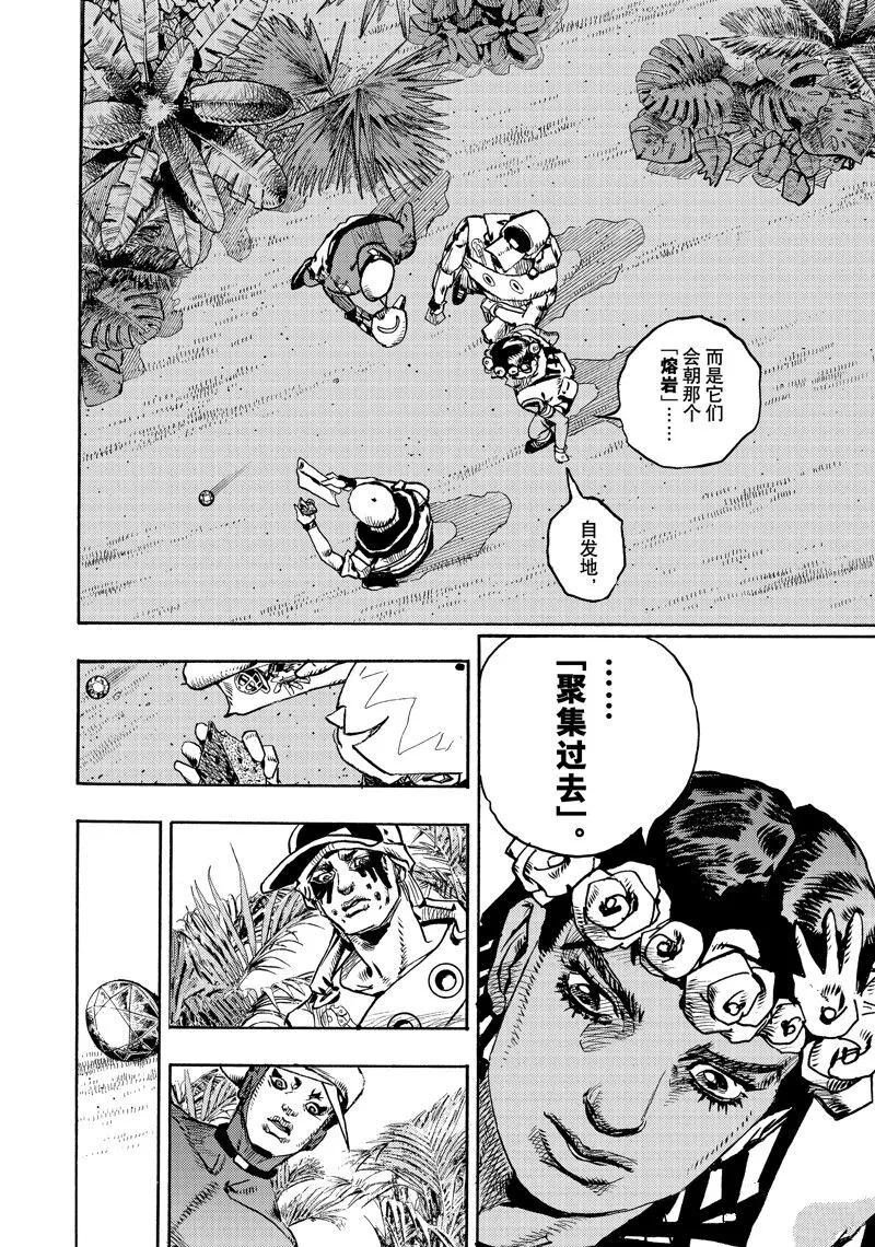 6 第10页