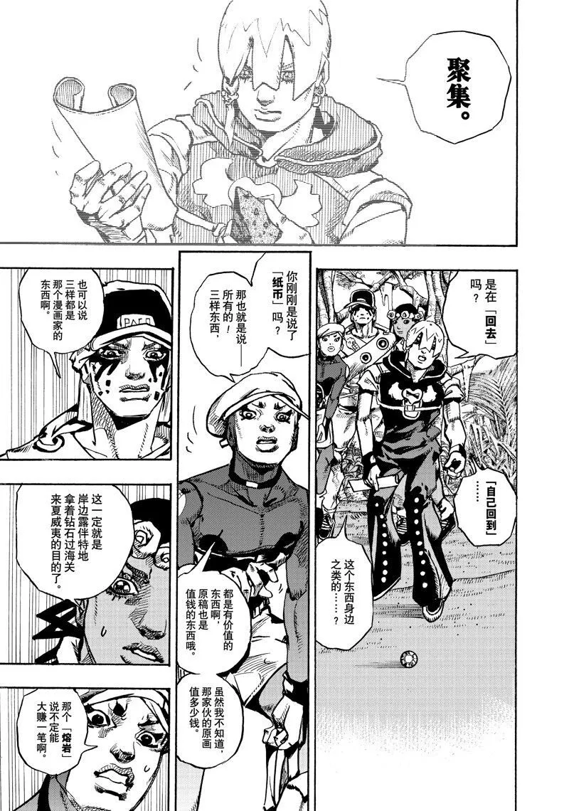 6 第11页