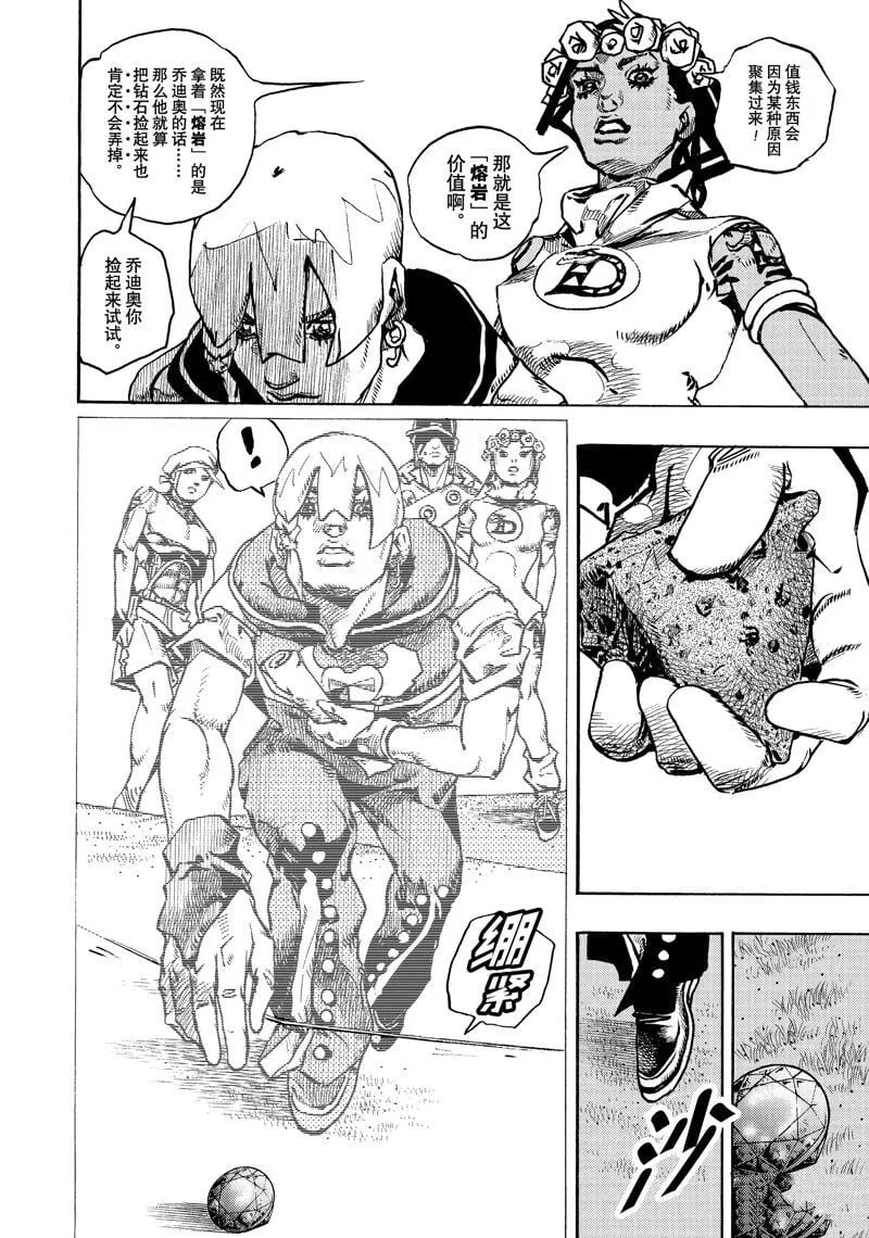 6 第12页