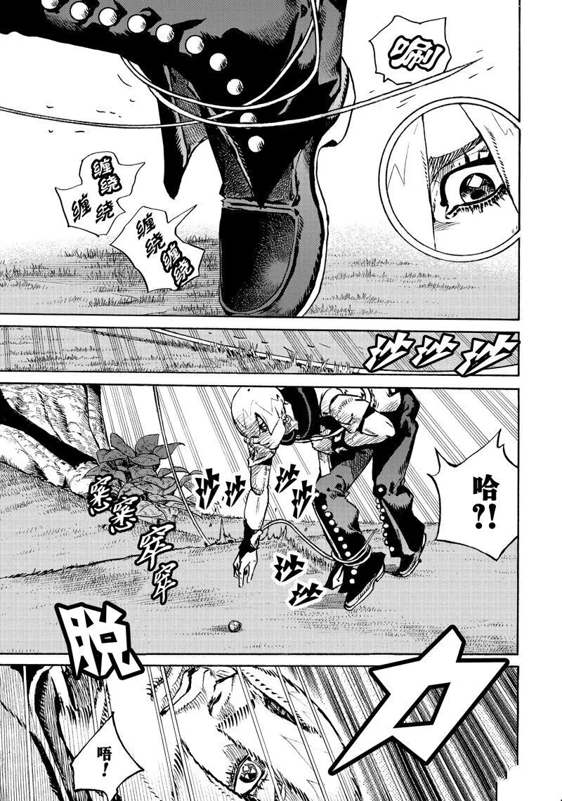 6 第13页