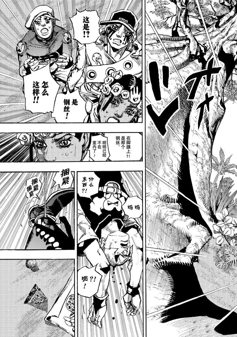 6 第17页