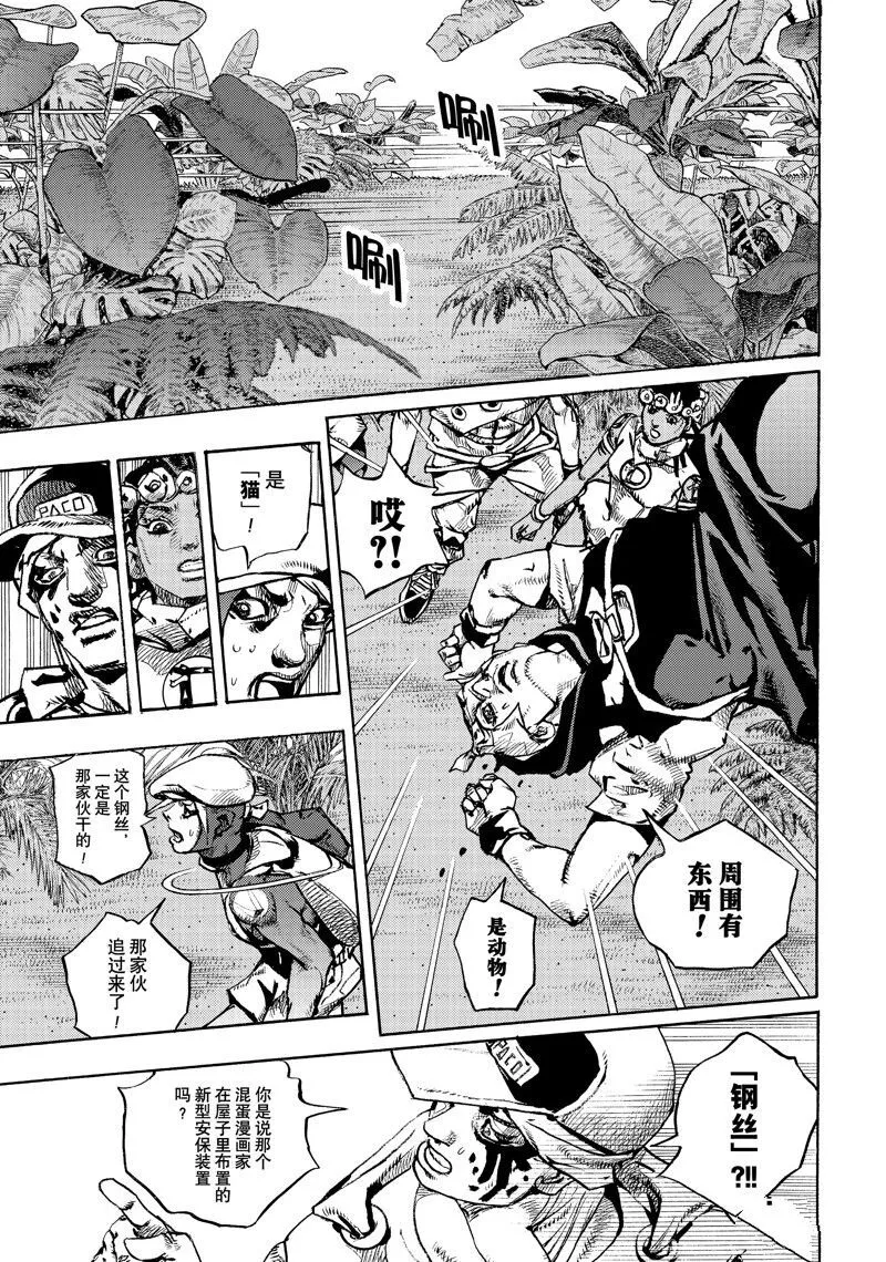 6 第19页