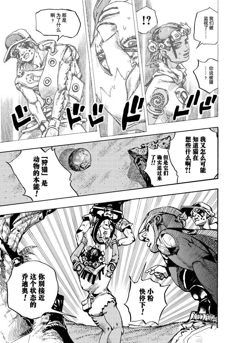 6 第21页