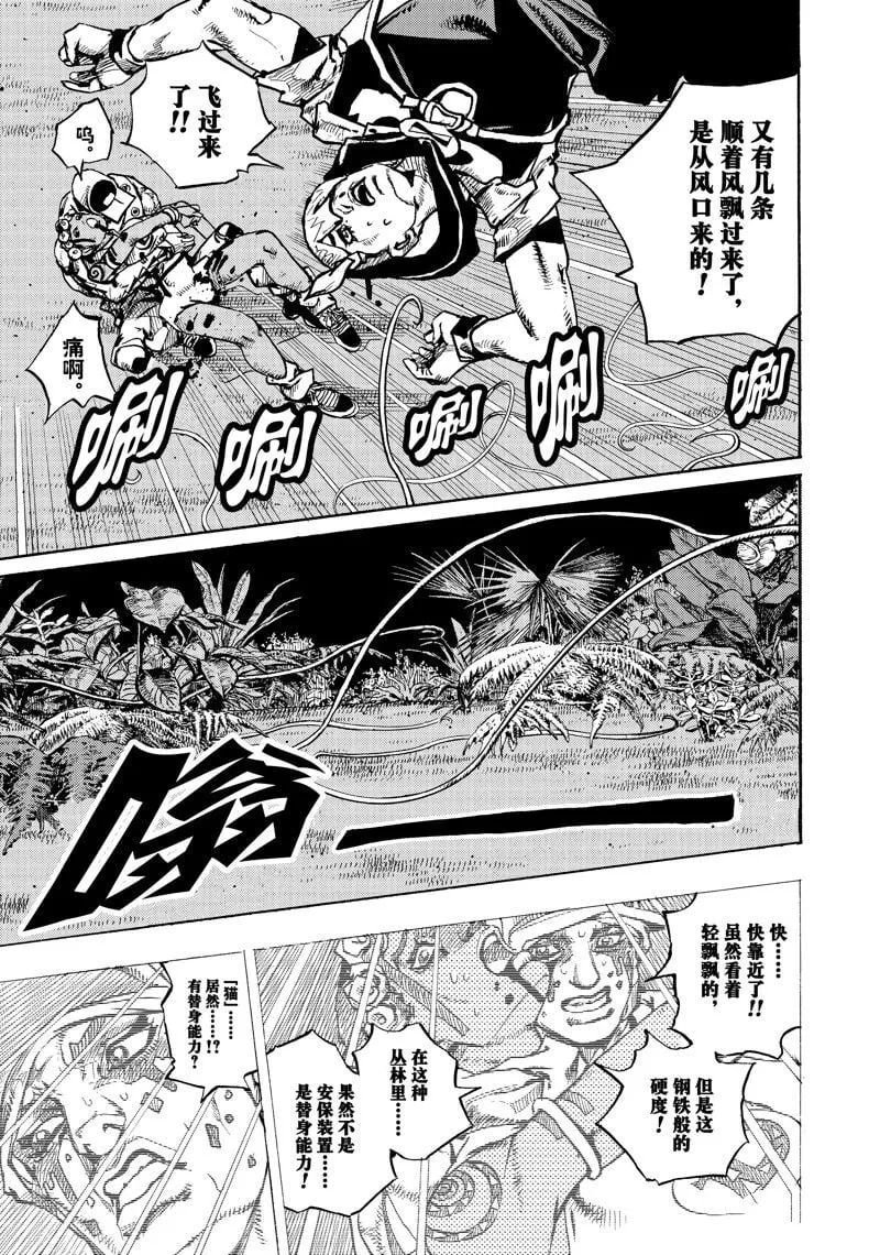 6 第27页