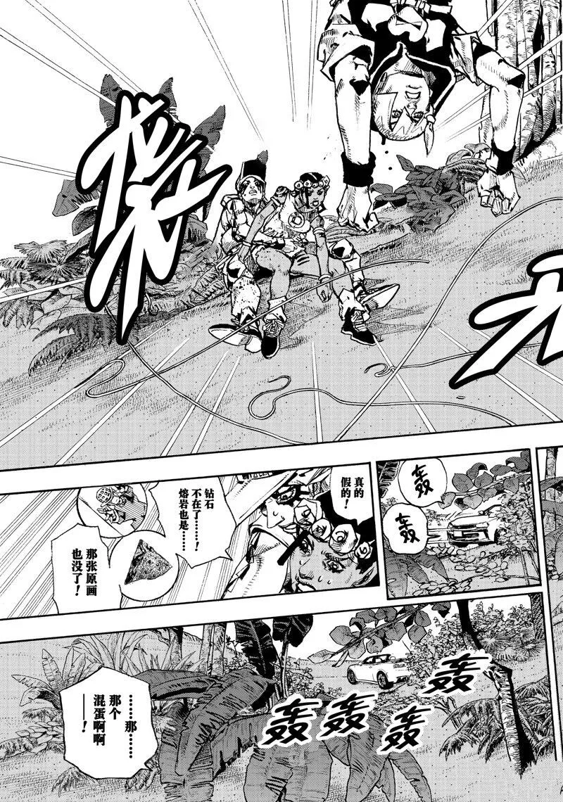 6 第29页