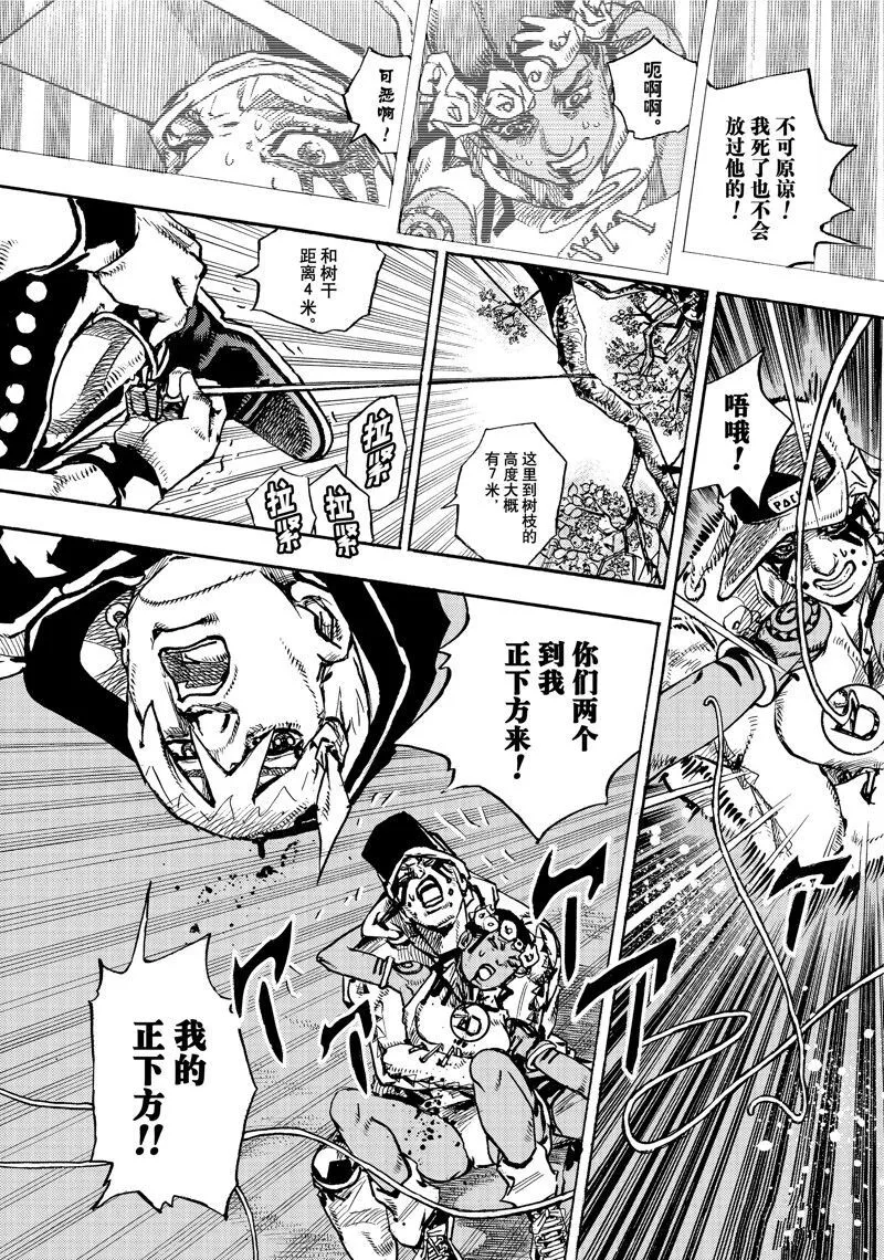 6 第31页
