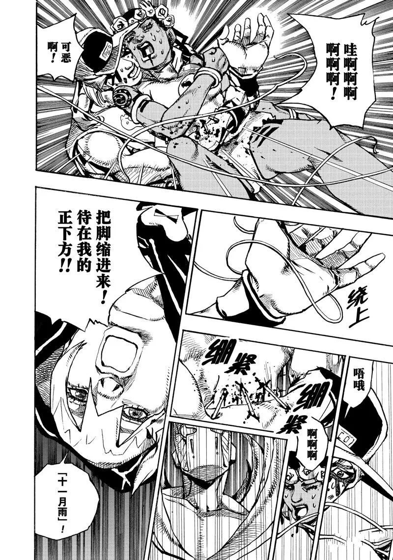 6 第32页