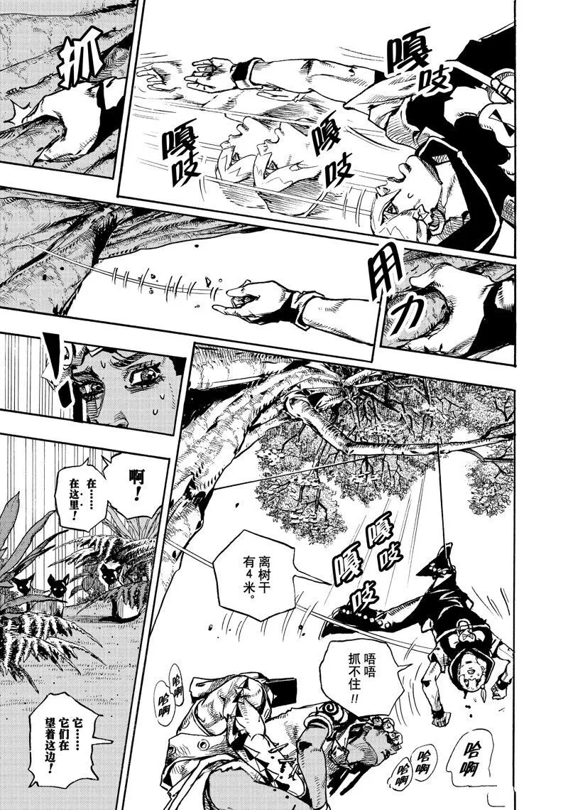 6 第35页