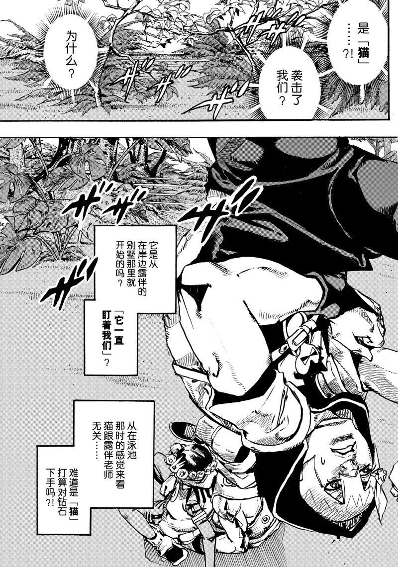 7 第3页