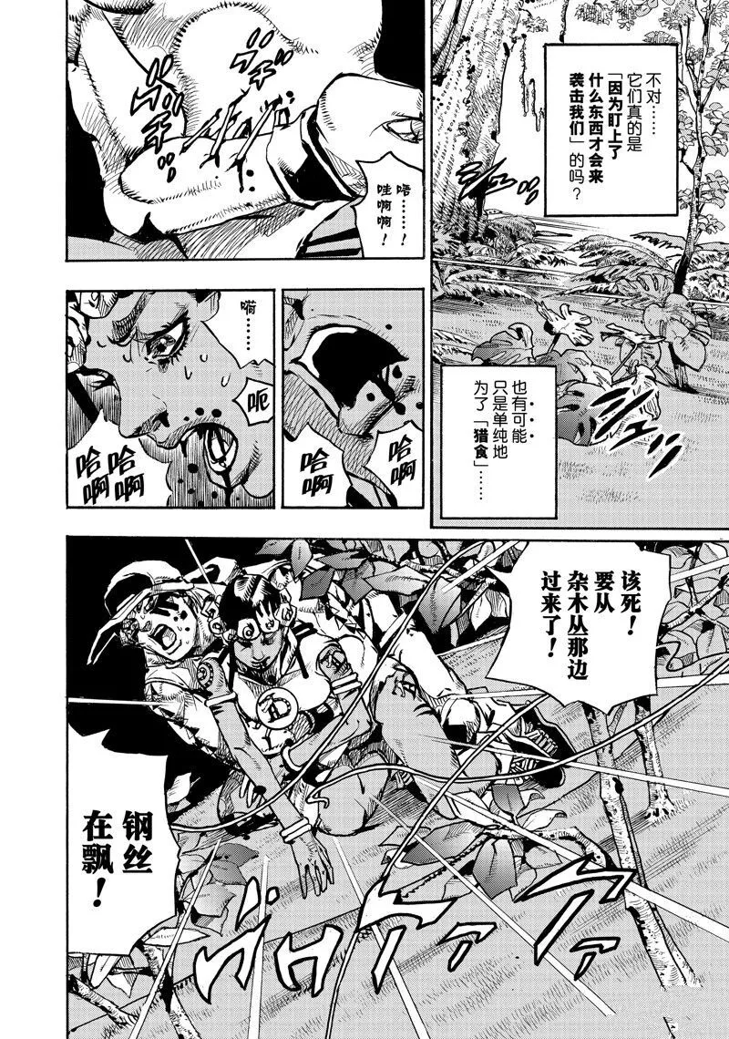 7 第4页