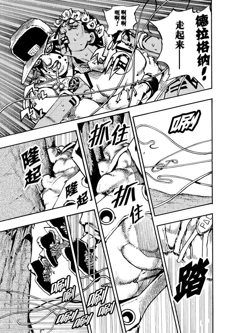 7 第9页