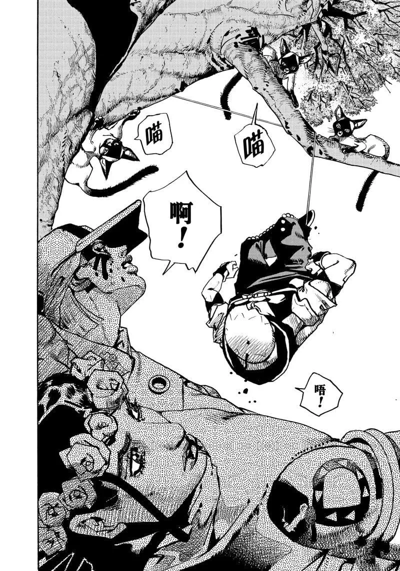 7 第12页