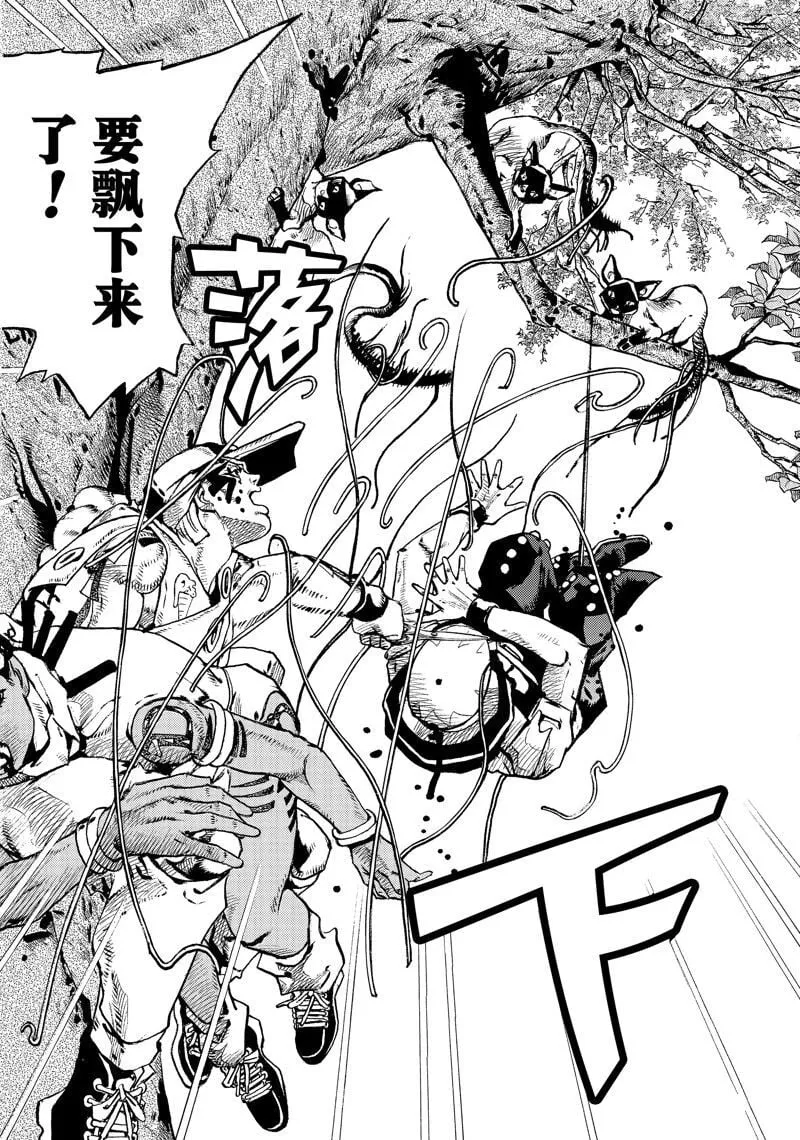 7 第16页