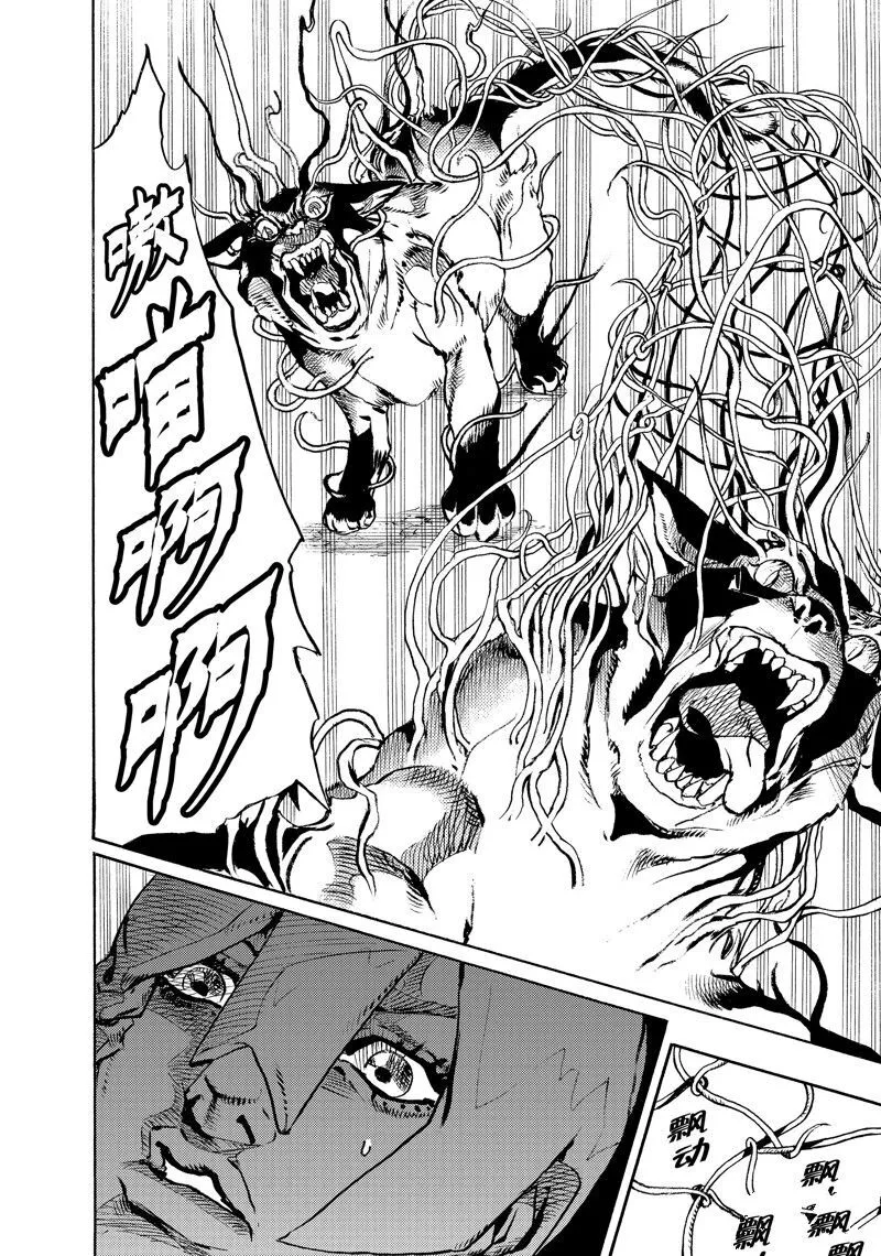 7 第26页