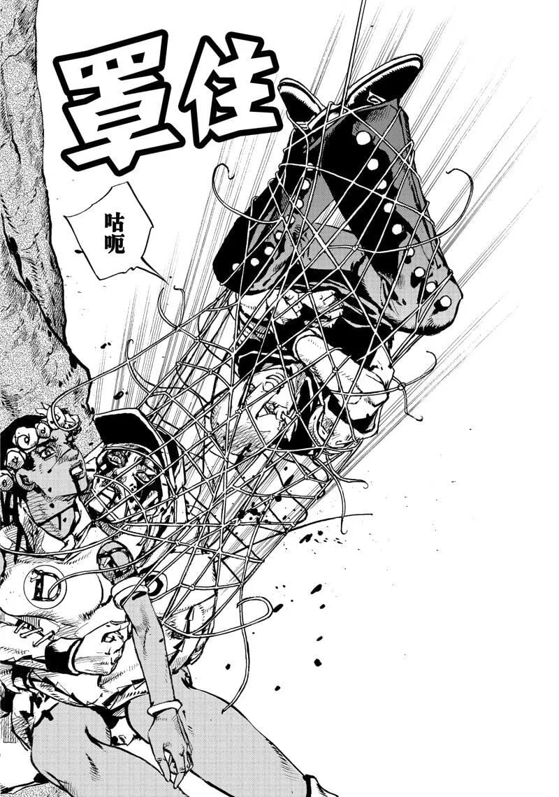 7 第28页