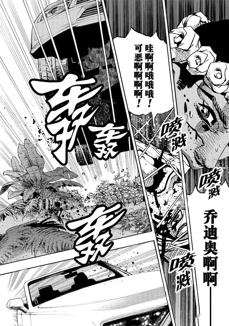 7 第31页