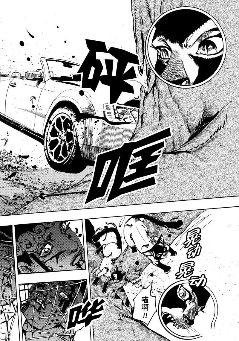 7 第32页