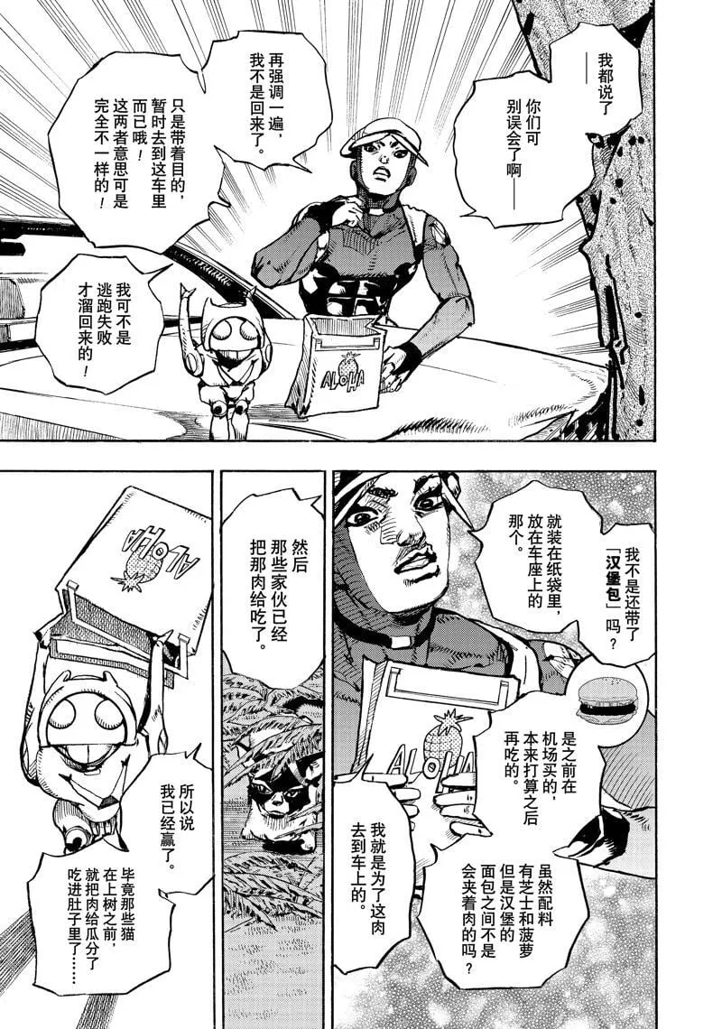 7 第37页