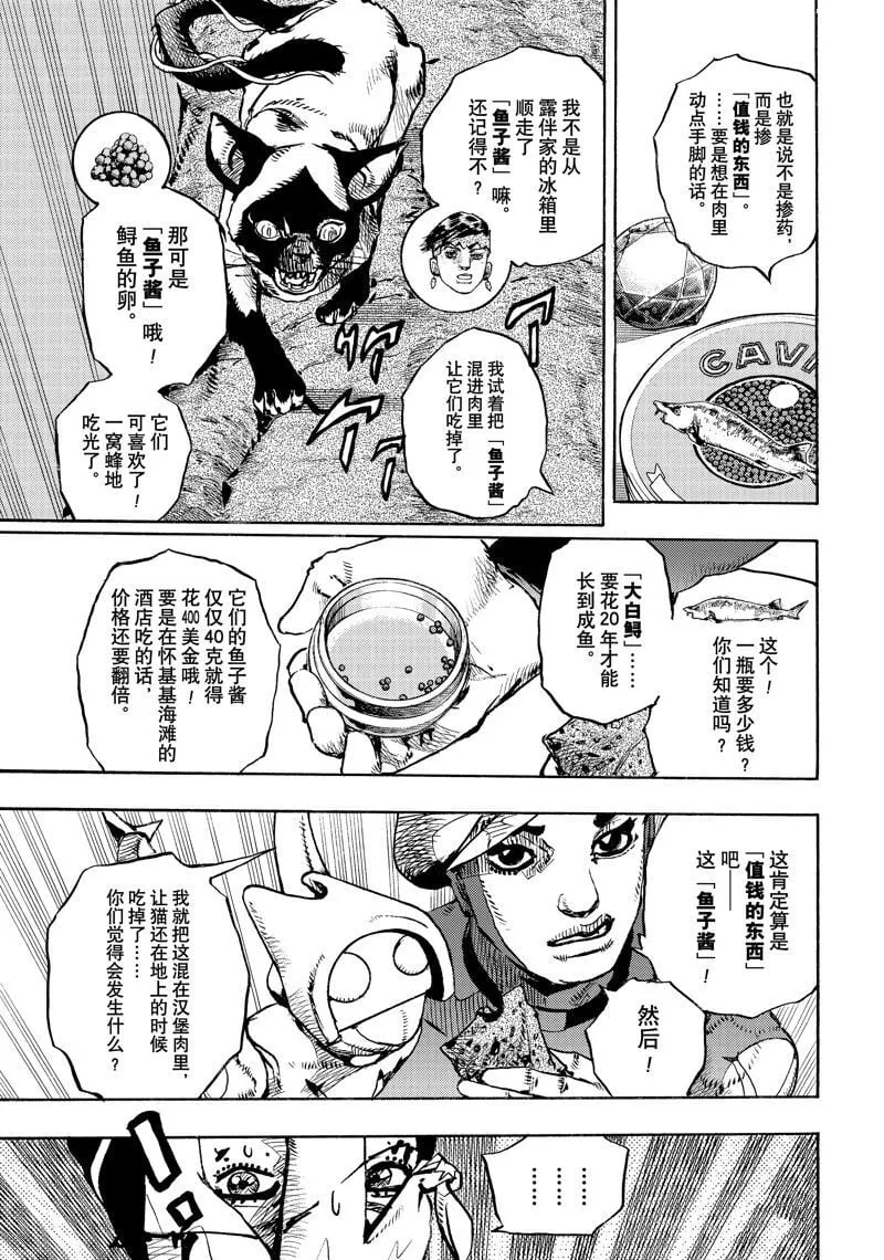 7 第39页