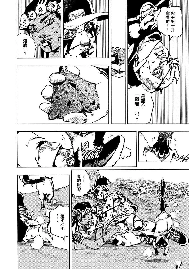 7 第40页