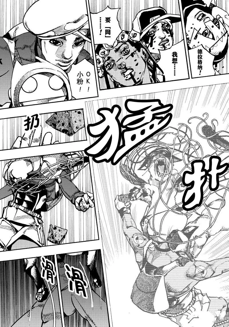 7 第43页