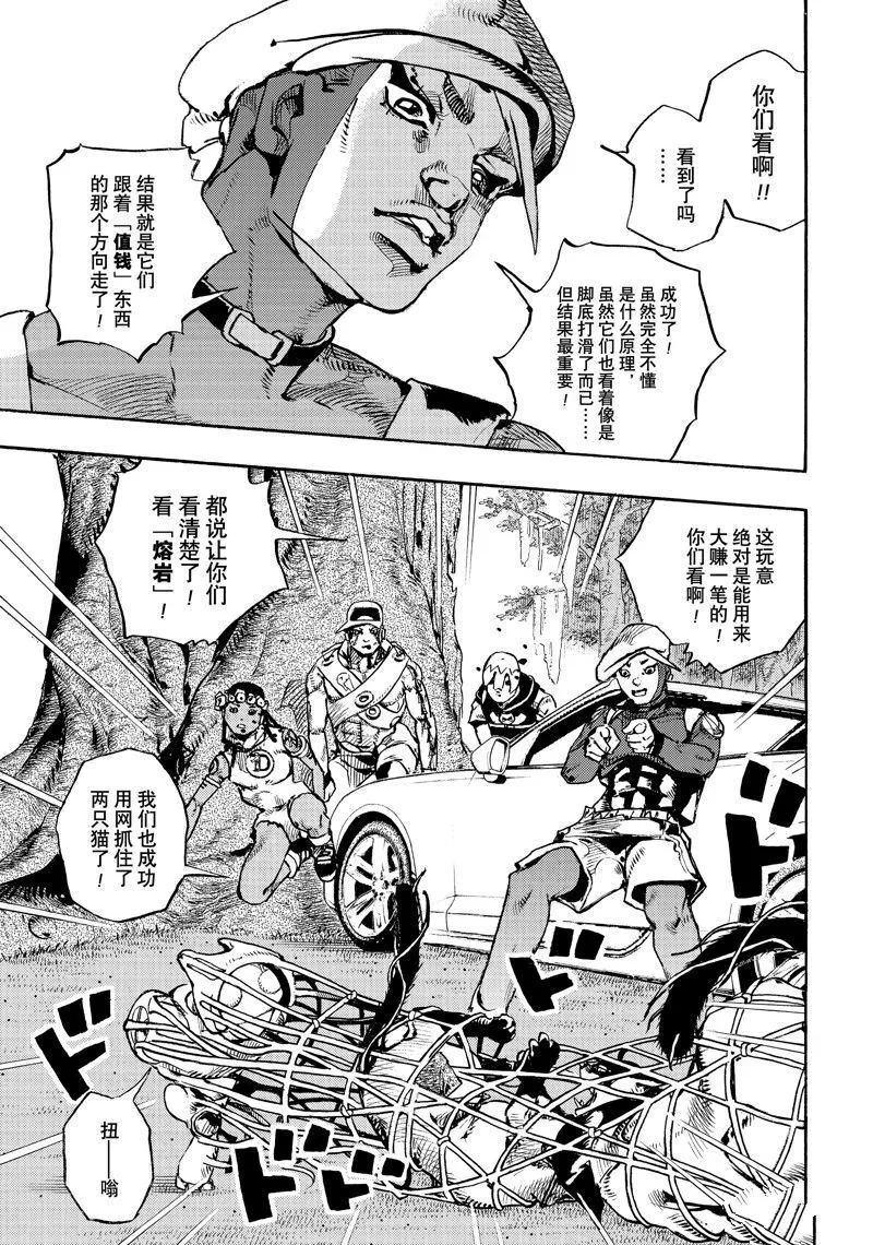 7 第45页