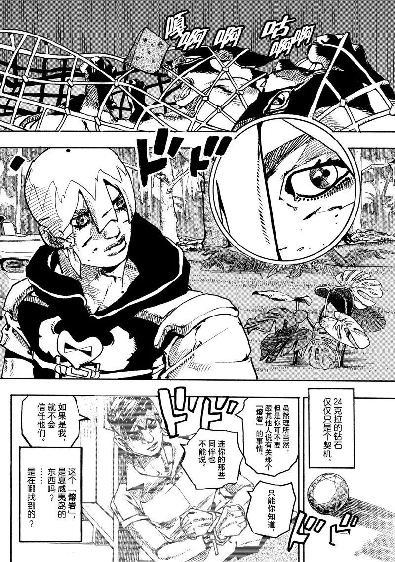 7 第46页