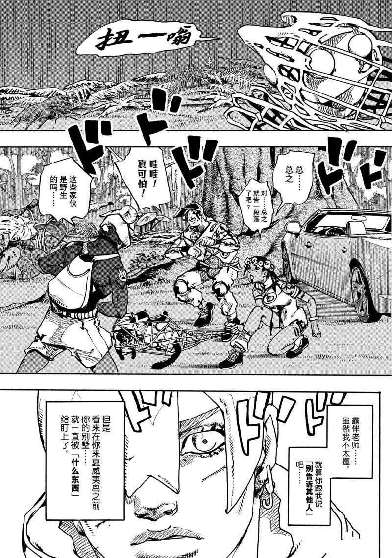 7 第47页