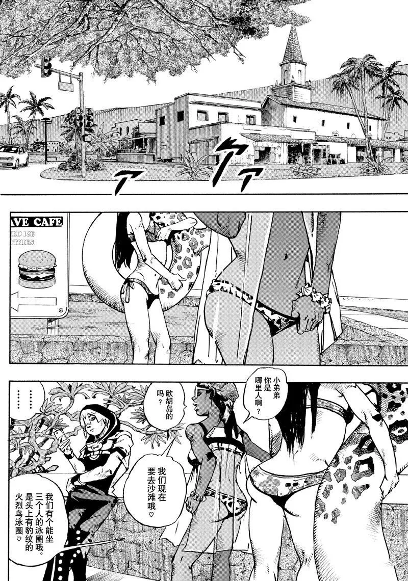 7 第49页