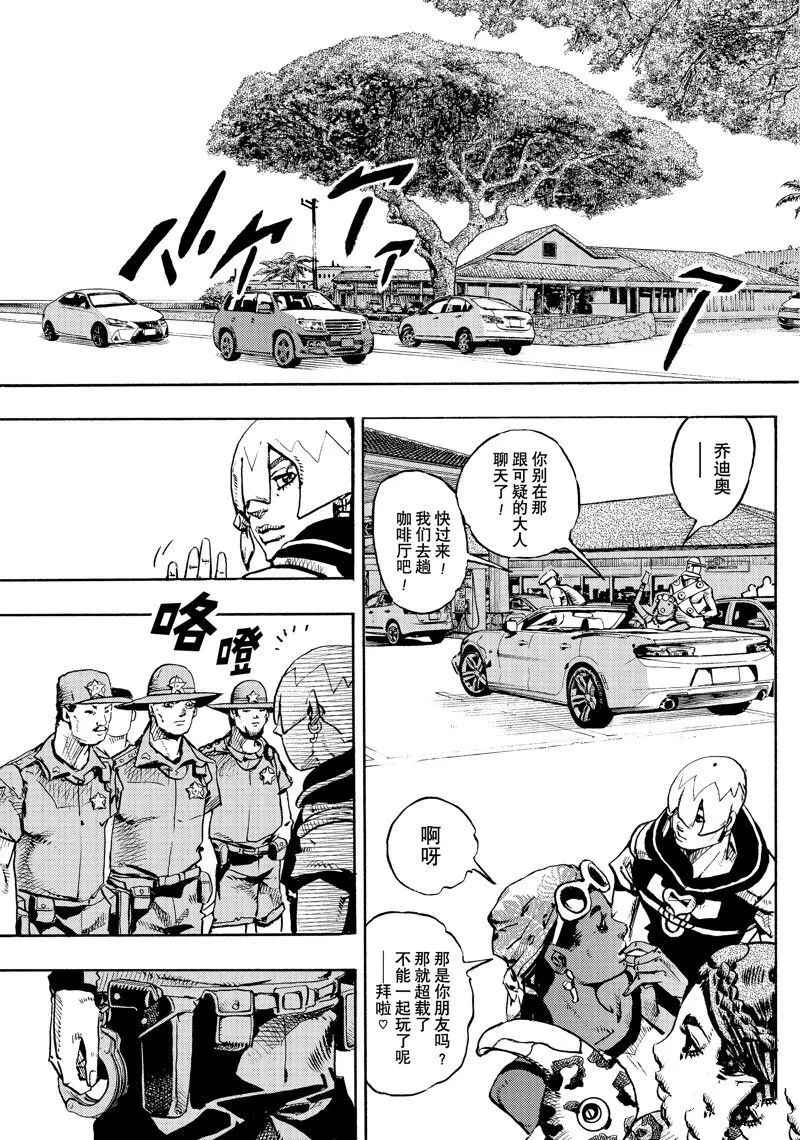 8 第3页