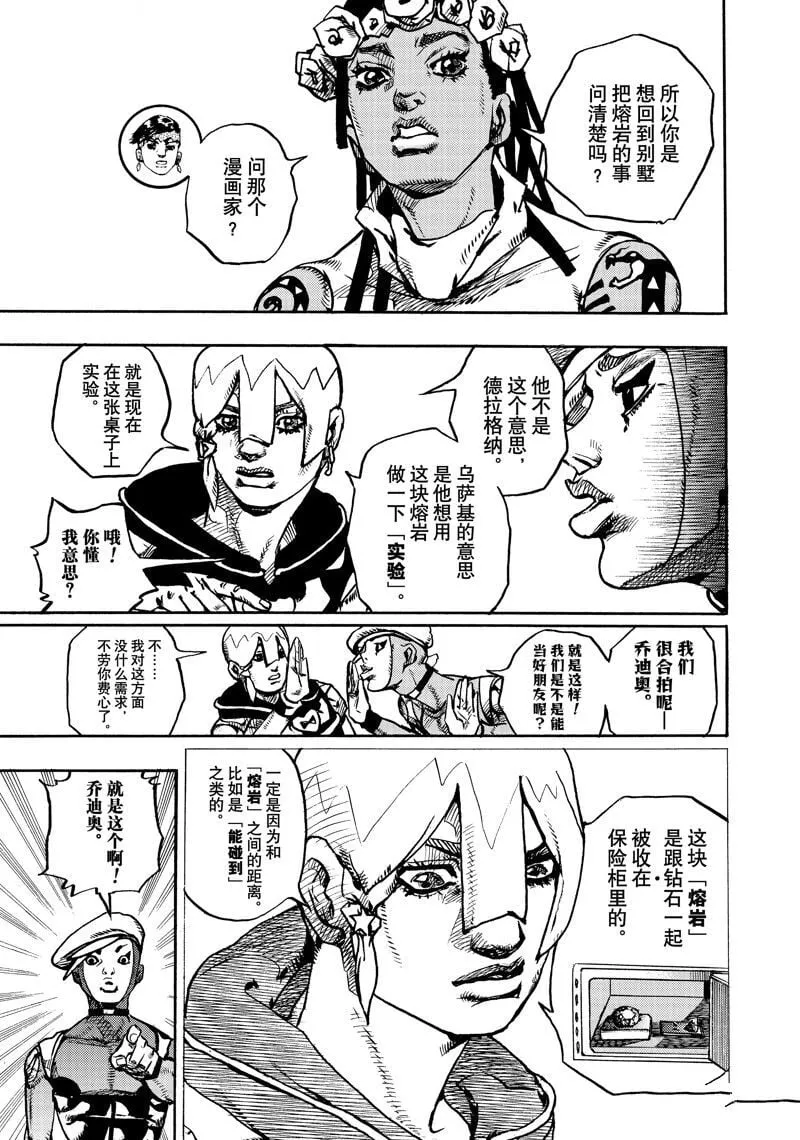 8 第9页