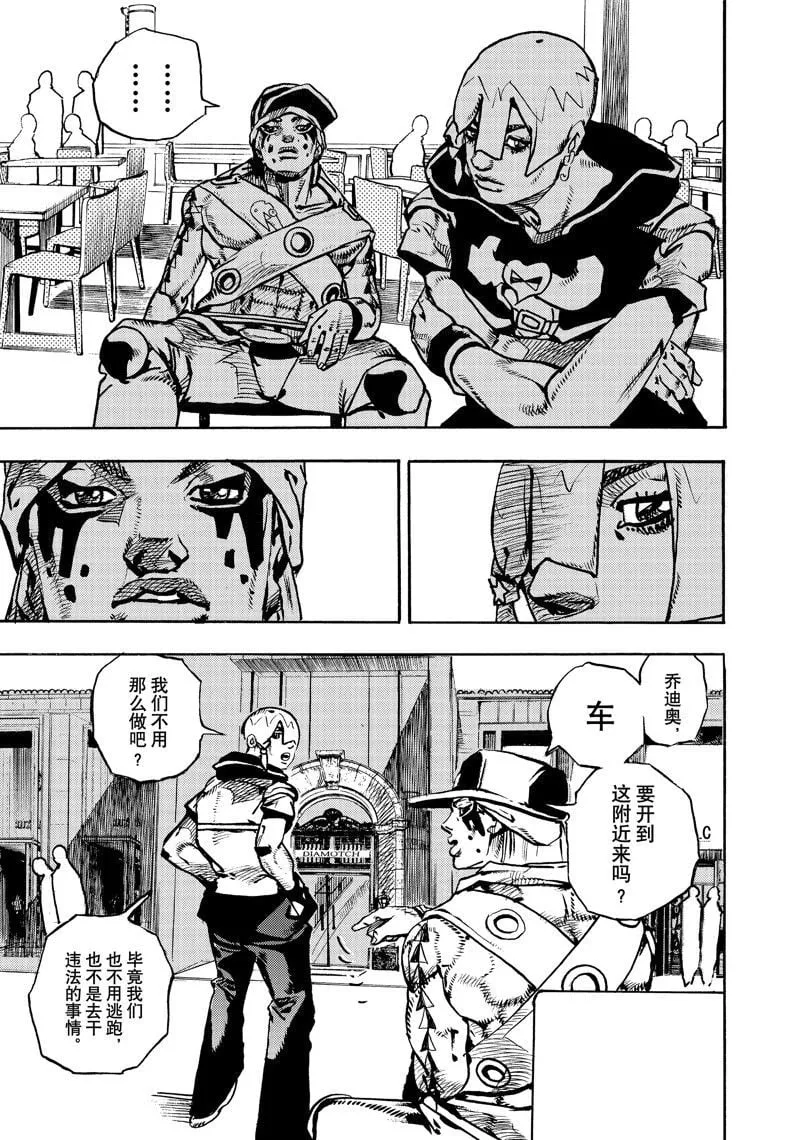 8 第21页