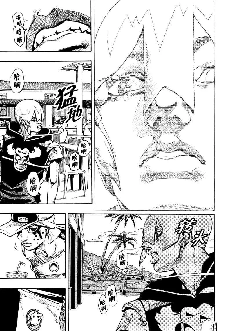 8 第35页
