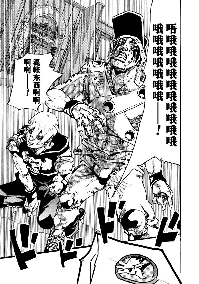 8 第39页