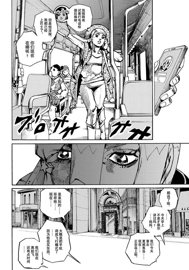 9 第2页