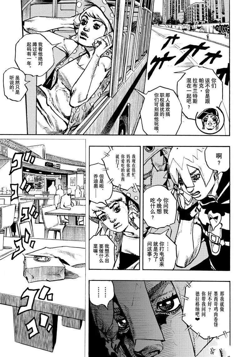 9 第3页