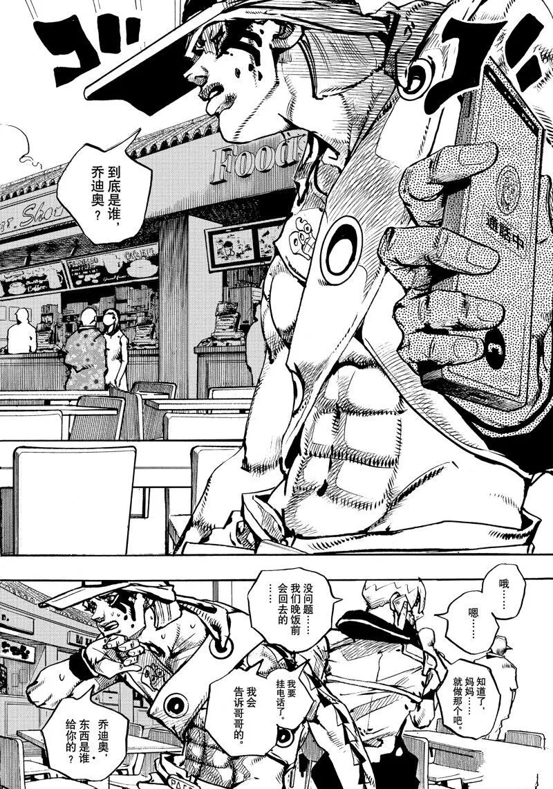 9 第4页