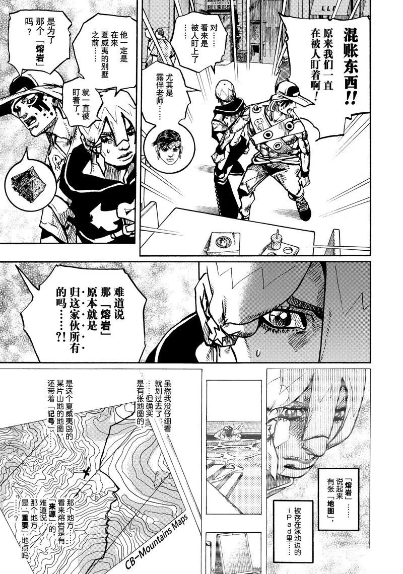 9 第7页