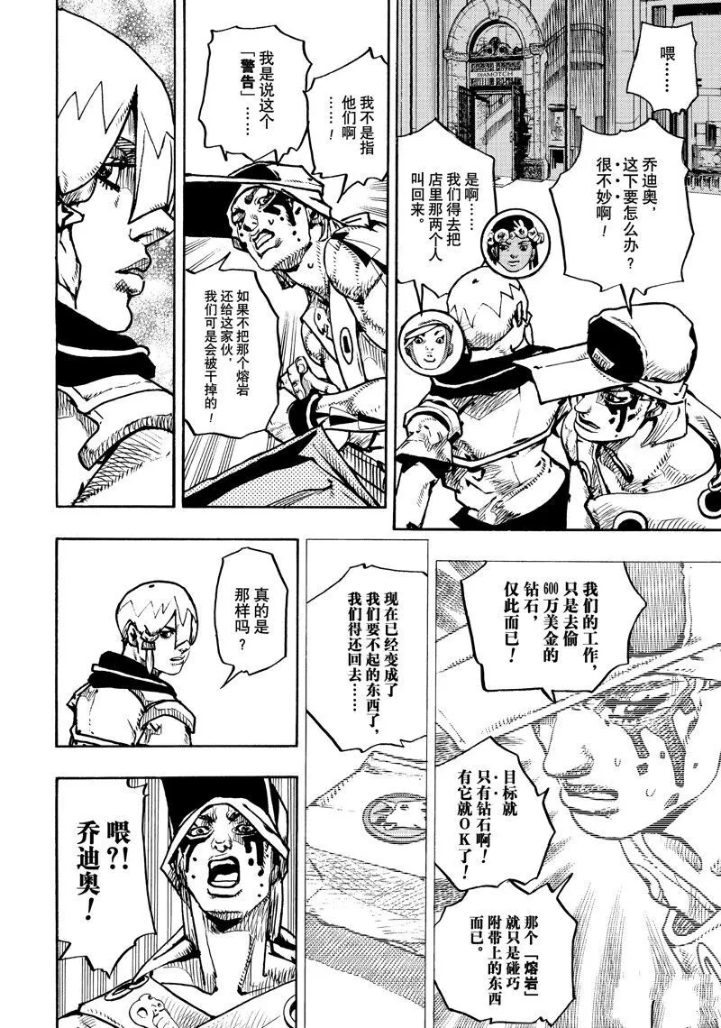 9 第8页