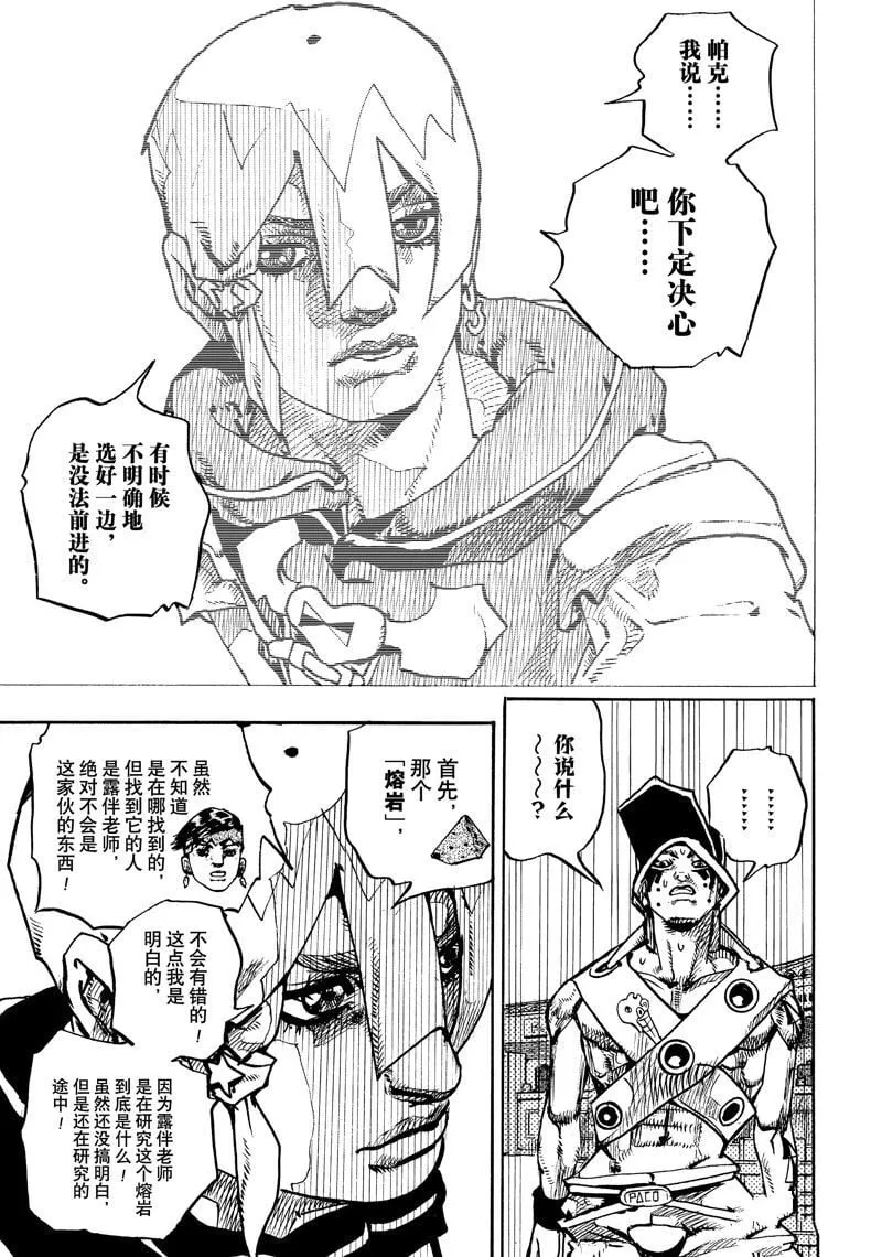 9 第9页