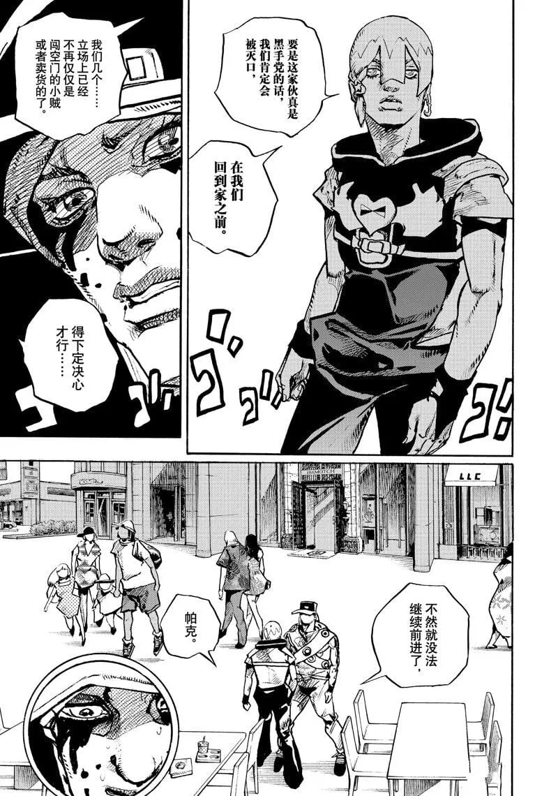 9 第11页