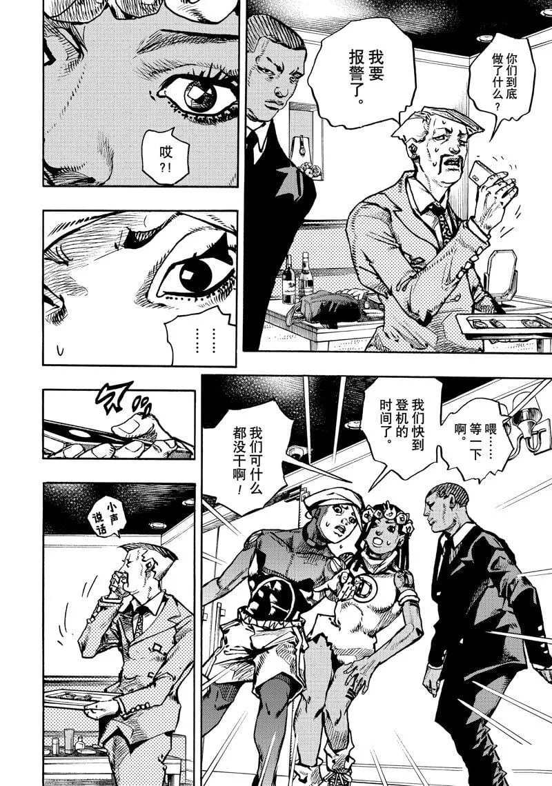 9 第16页
