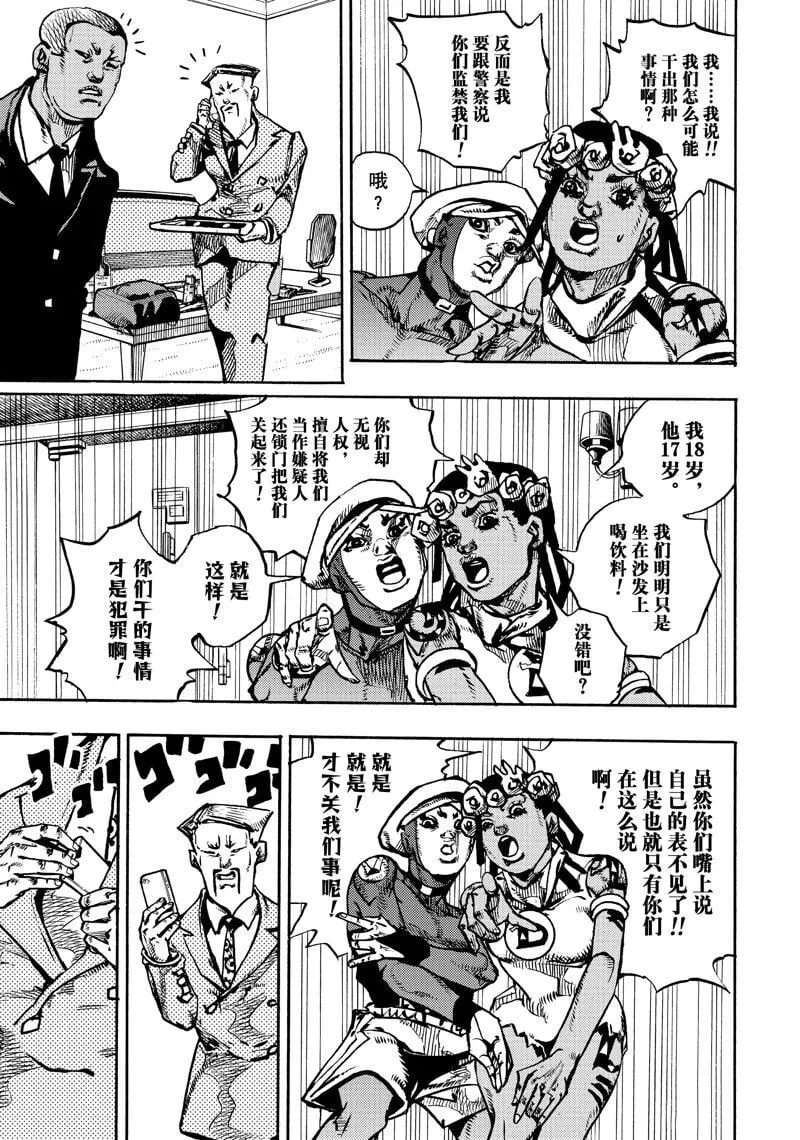 9 第17页