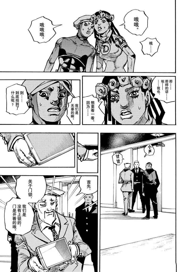 9 第19页