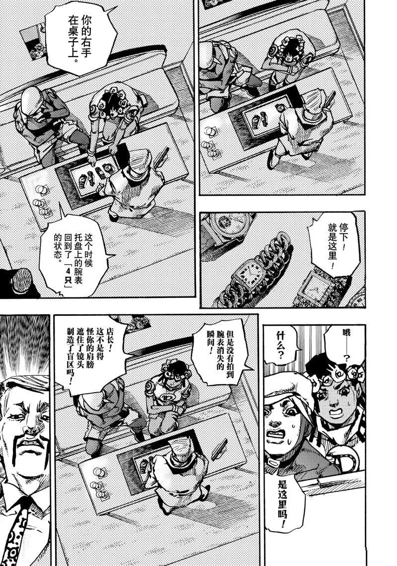 9 第21页