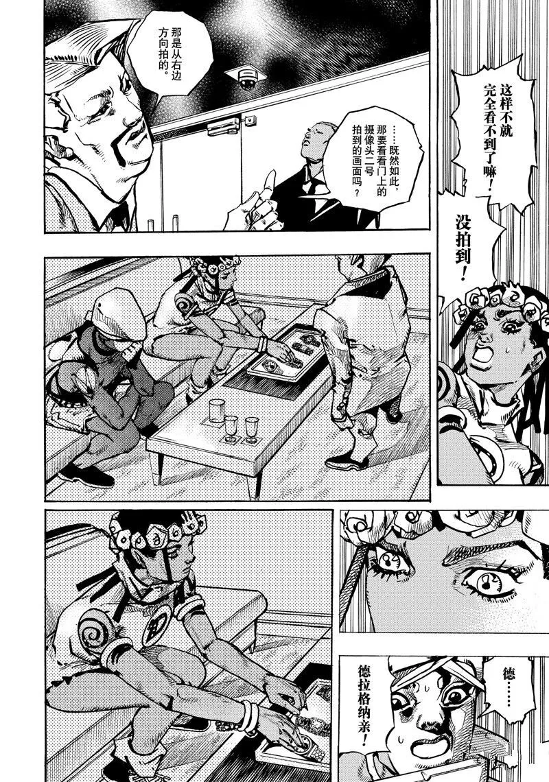 9 第22页
