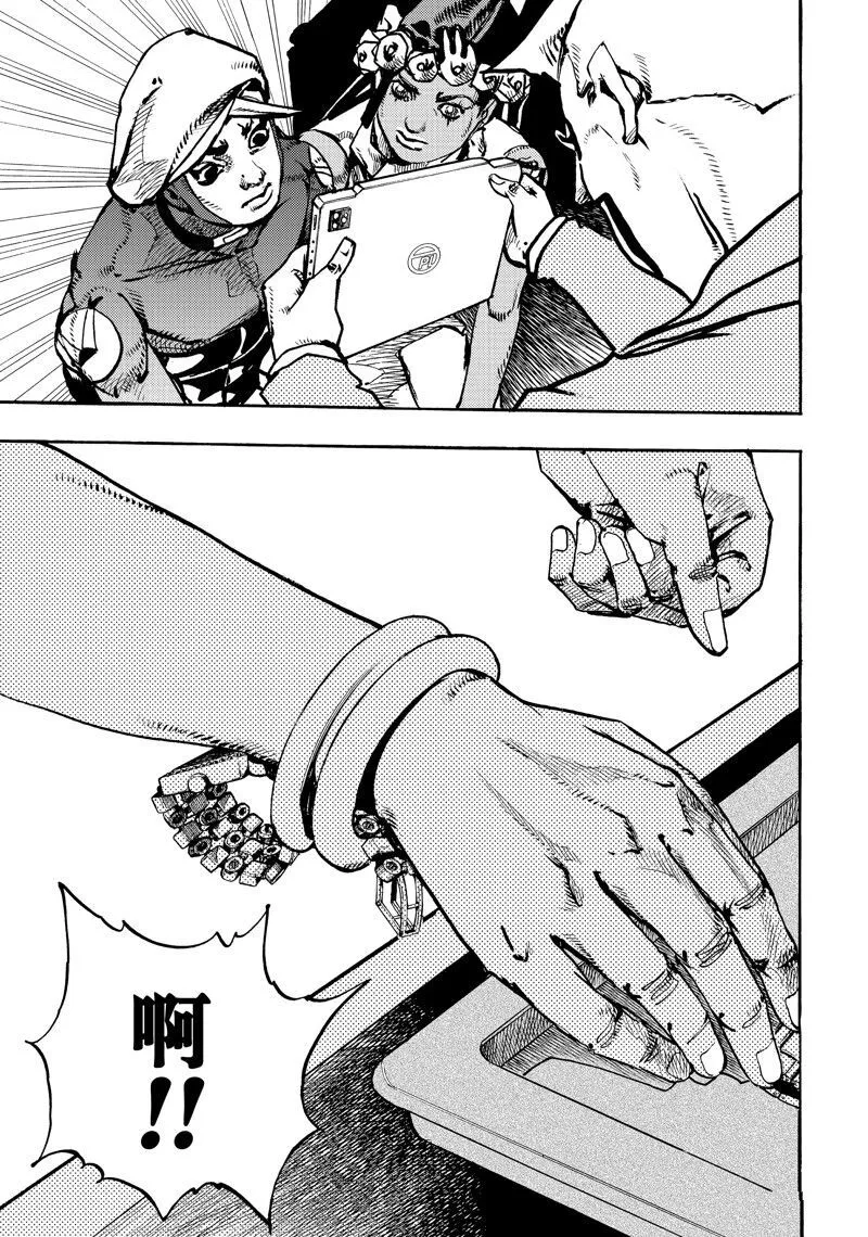 9 第23页
